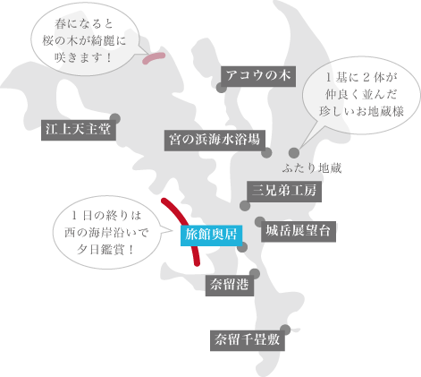 奈留島マップ